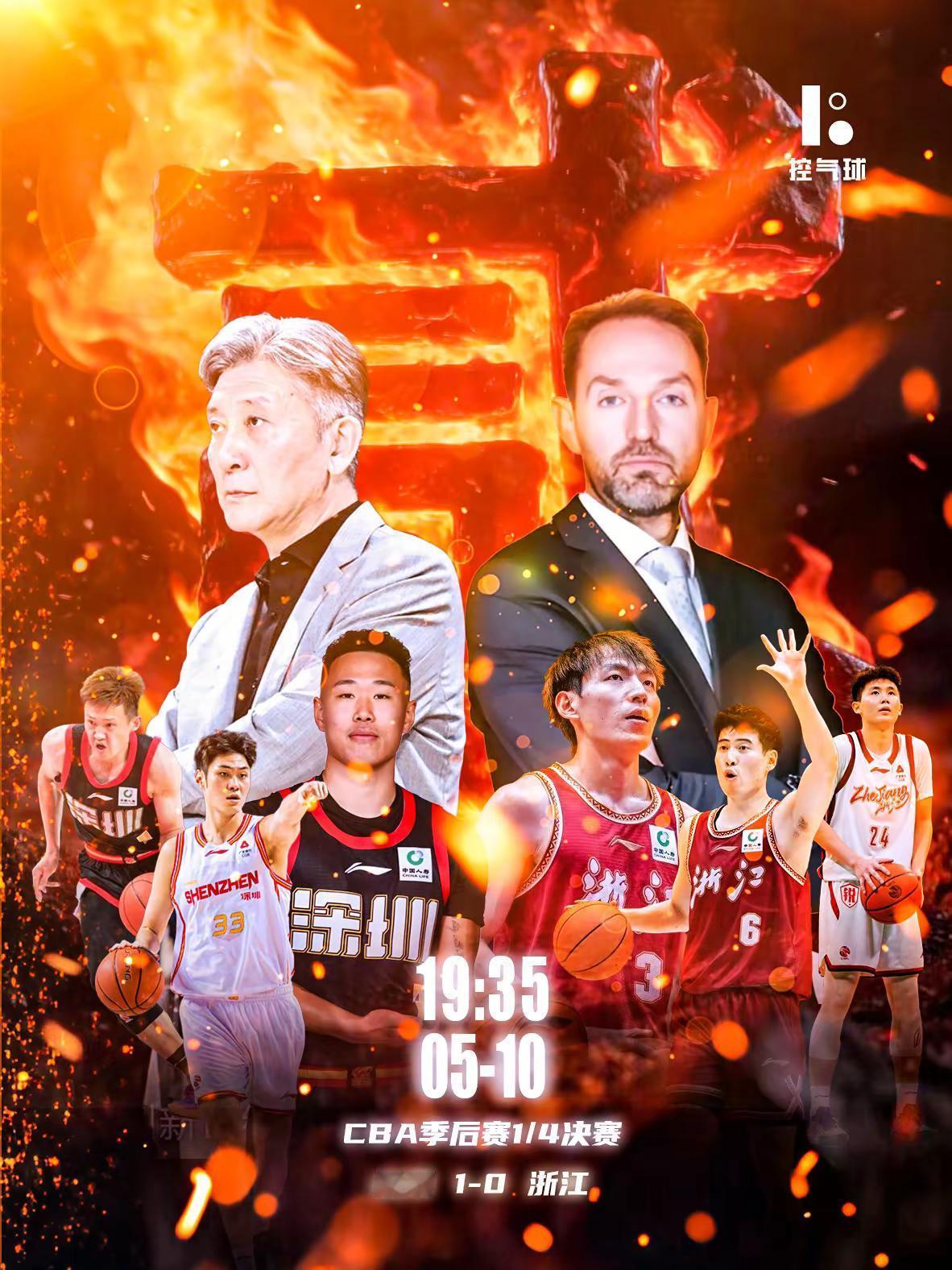 稠州背水一战（输球即淘汰）需靠高强度防守 + 三分爆发。程帅澎必须反弹（G1仅6