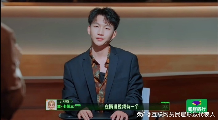金靖推荐刘筱亭报名喜人3金靖让刘筱亭报名喜人奇妙夜3开始推理吧 金靖听刘筱亭讲故
