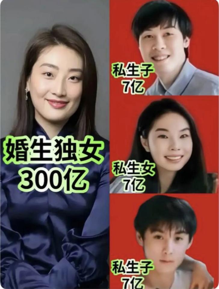 原来宗馥莉是摩羯座，是一个绝对理性的人，在她这里没有好坏，只有对错；没有感受，只