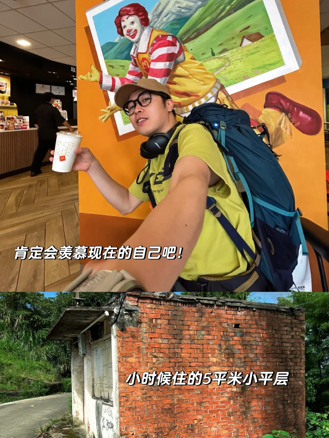 这一年我尝试了10几种户外运动…