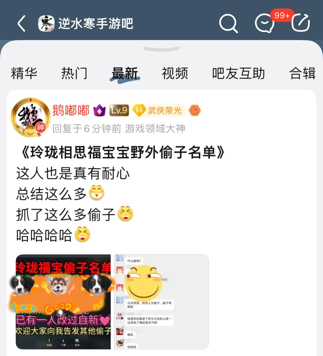 一时没懂是整活还是认真的