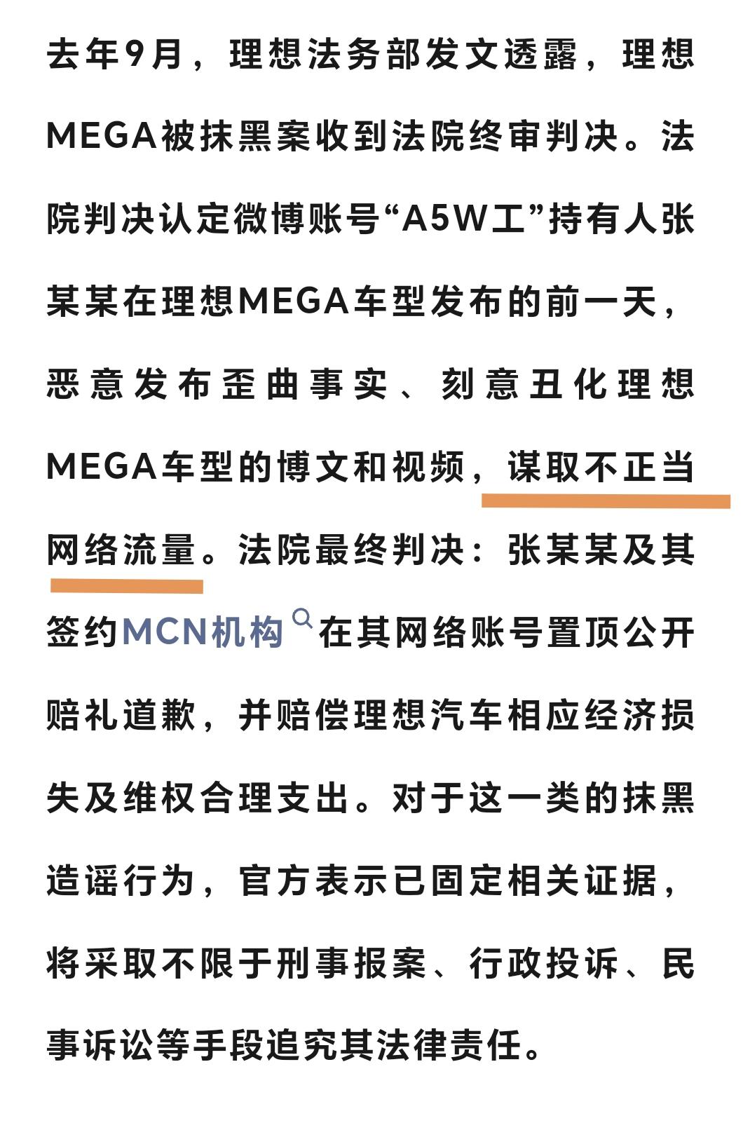 说实话，李想也就是不应该说粗话，但看了那些视频，那些文章，是你你也火。是有商单合