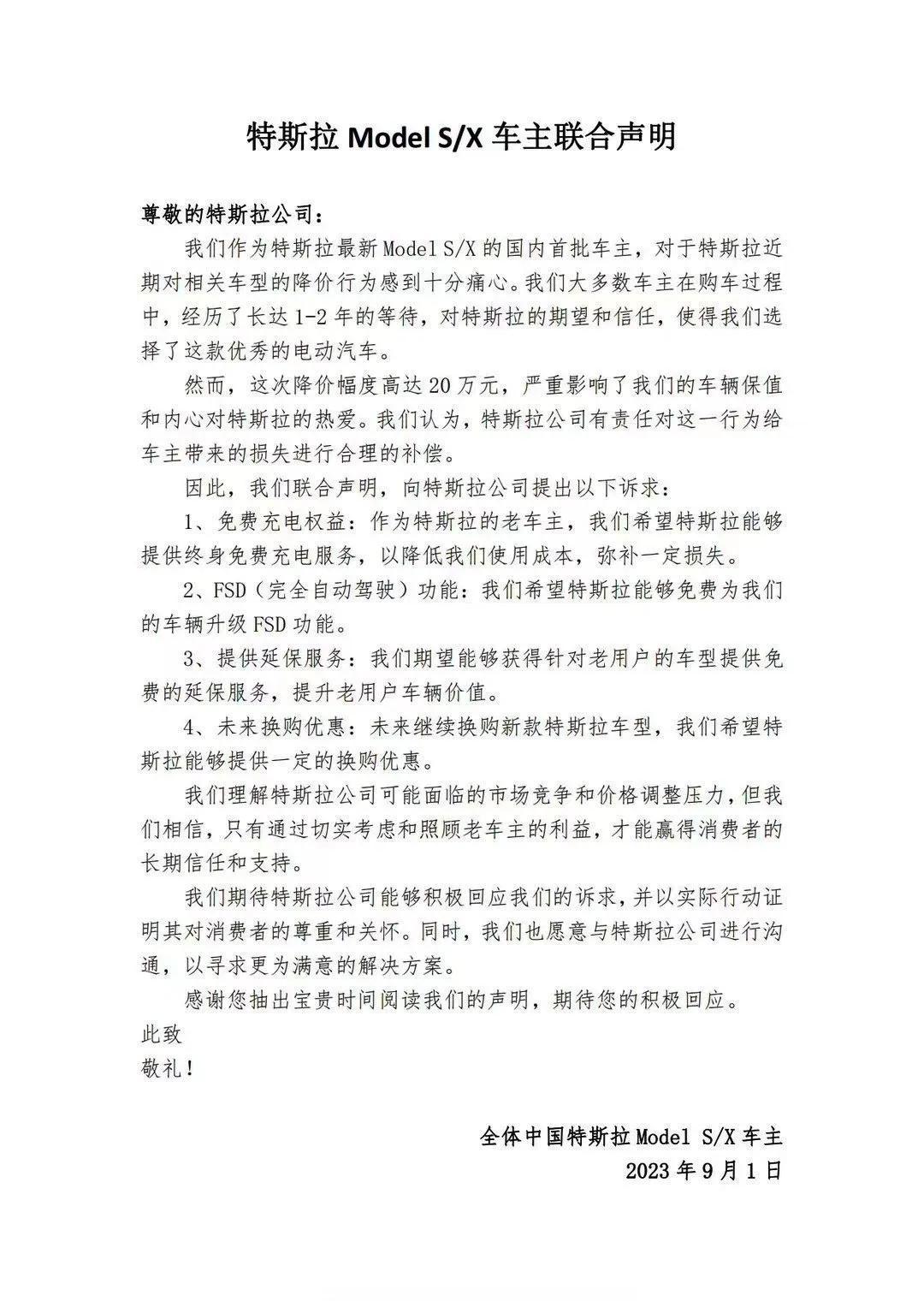 今天不少粉丝和同行转我这条，问我咋看：
​第一，这东西P用没有，特斯拉啥时在乎过
