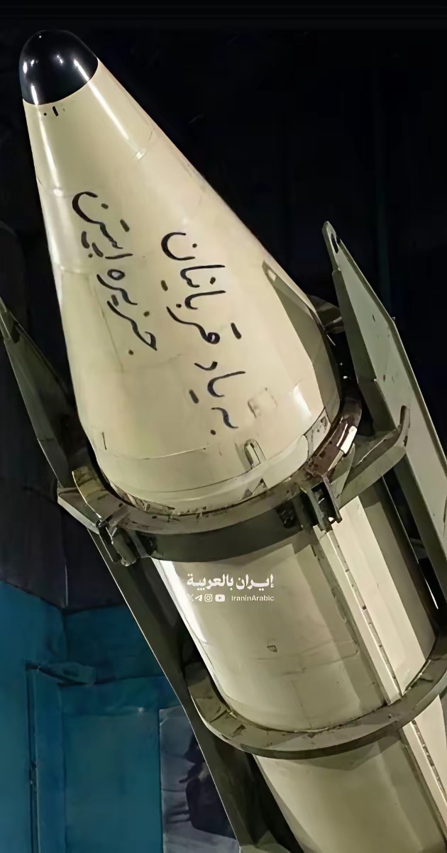 一枚伊朗伊斯兰革命卫队向特拉维夫发射的导弹上刻有：“谨以此纪念爱泼斯坦岛的受害者