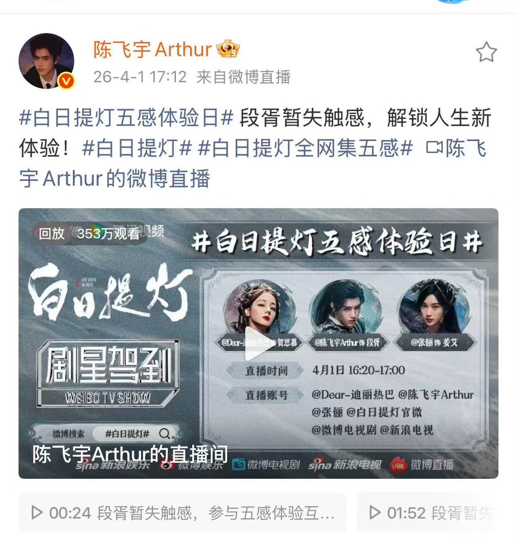 陈红在看陈飞宇直播亲妈粉正式上线，陈红蹲守陈飞宇直播也太真实了，完美诠释了天下妈