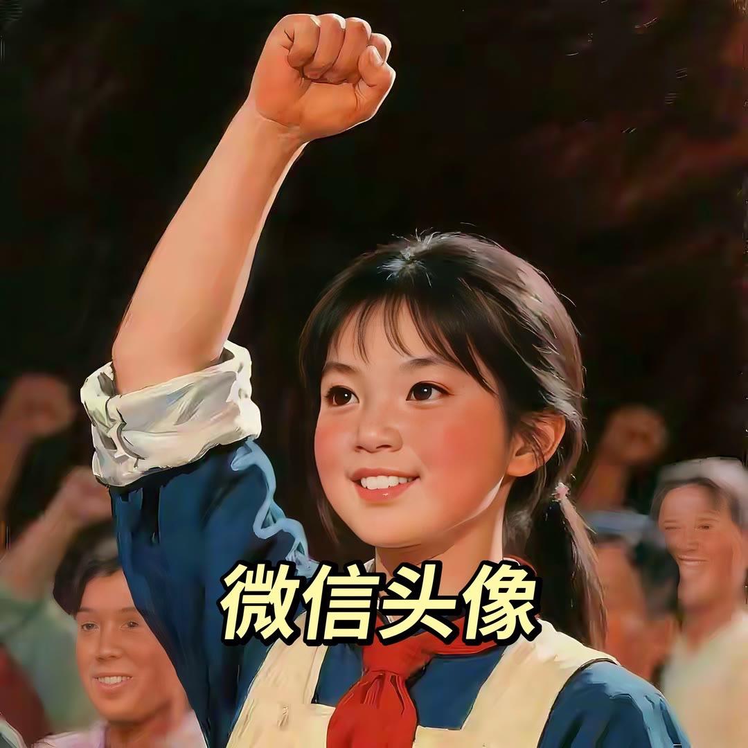 高清头像 微信头像 优质头像