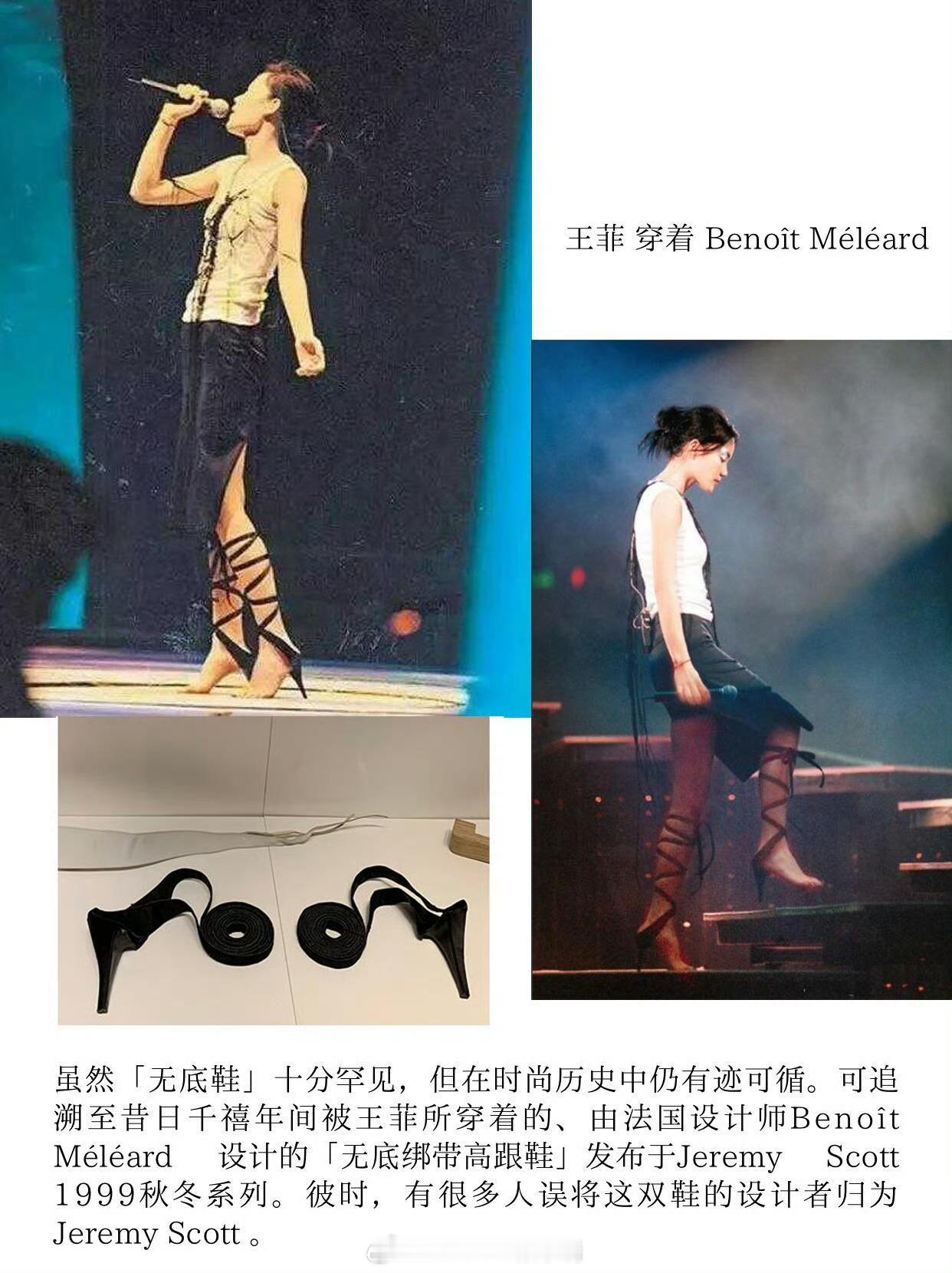 香奈儿回应无底绑带鞋太好了 直接解决了“穿鞋无法光脚”的世纪难题 谢谢香奈儿