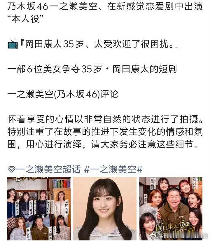 日剧男主颜值断崖式降级日剧男主颜值 日剧男主颜值断崖式降级 ，好可怕 