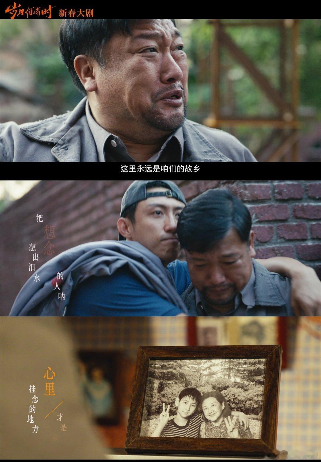 黄景瑜第一次吃到了身高的苦电视剧岁月有情时 黄景瑜这辈子第一次，被1米87的身高