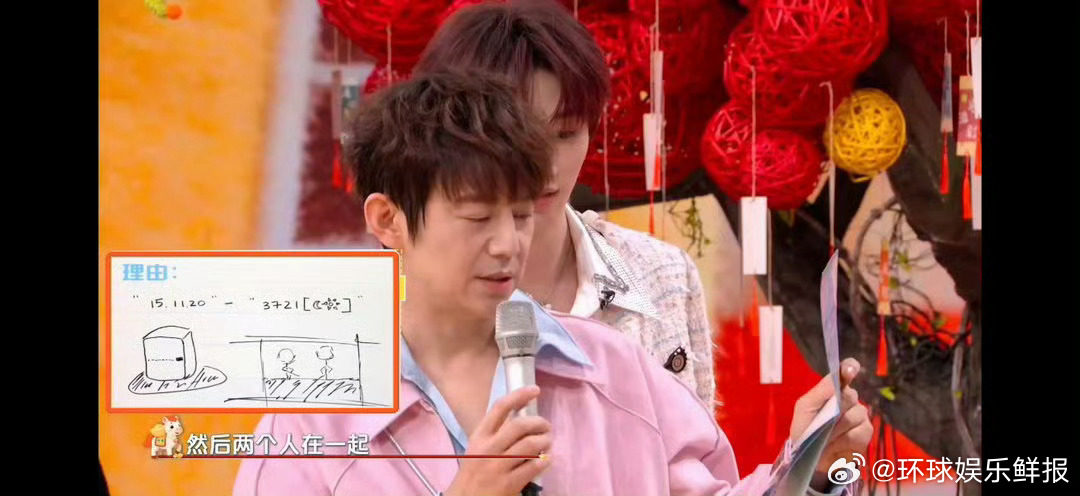 一字一句都是真心，王嘉尔真的把何老师放在心上很久了你好星期六