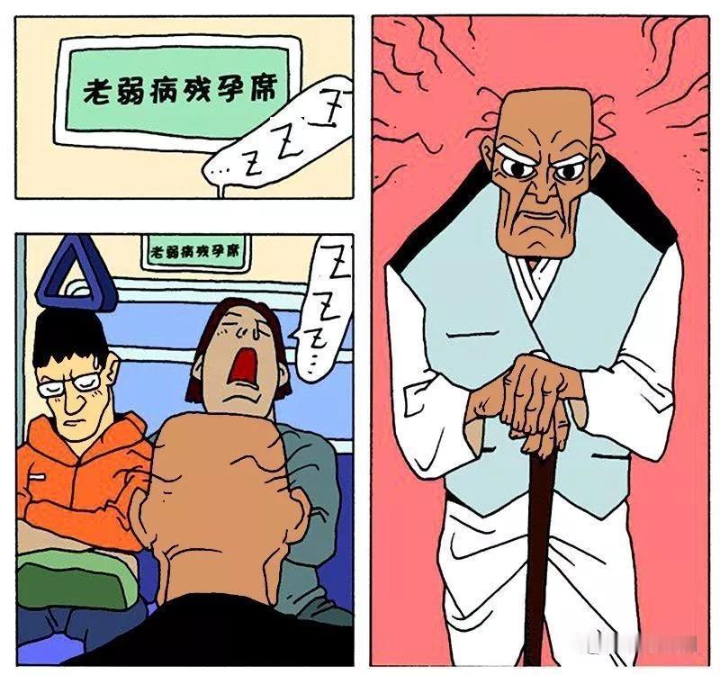 万万没想到，有些老人比小偷还难缠！

上午出门买菜，不小心把手机弄丢了。发现手机
