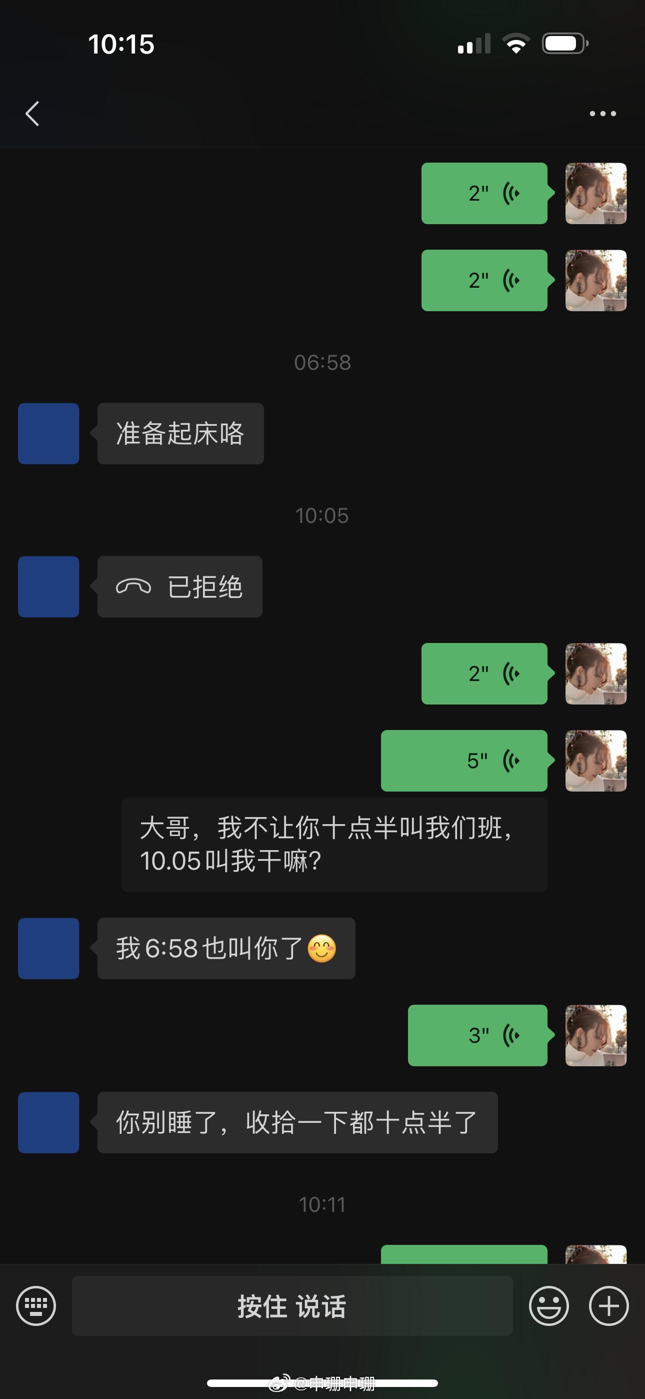 25分钟睡觉时间你知道意味着什么吗！！！ ​​​