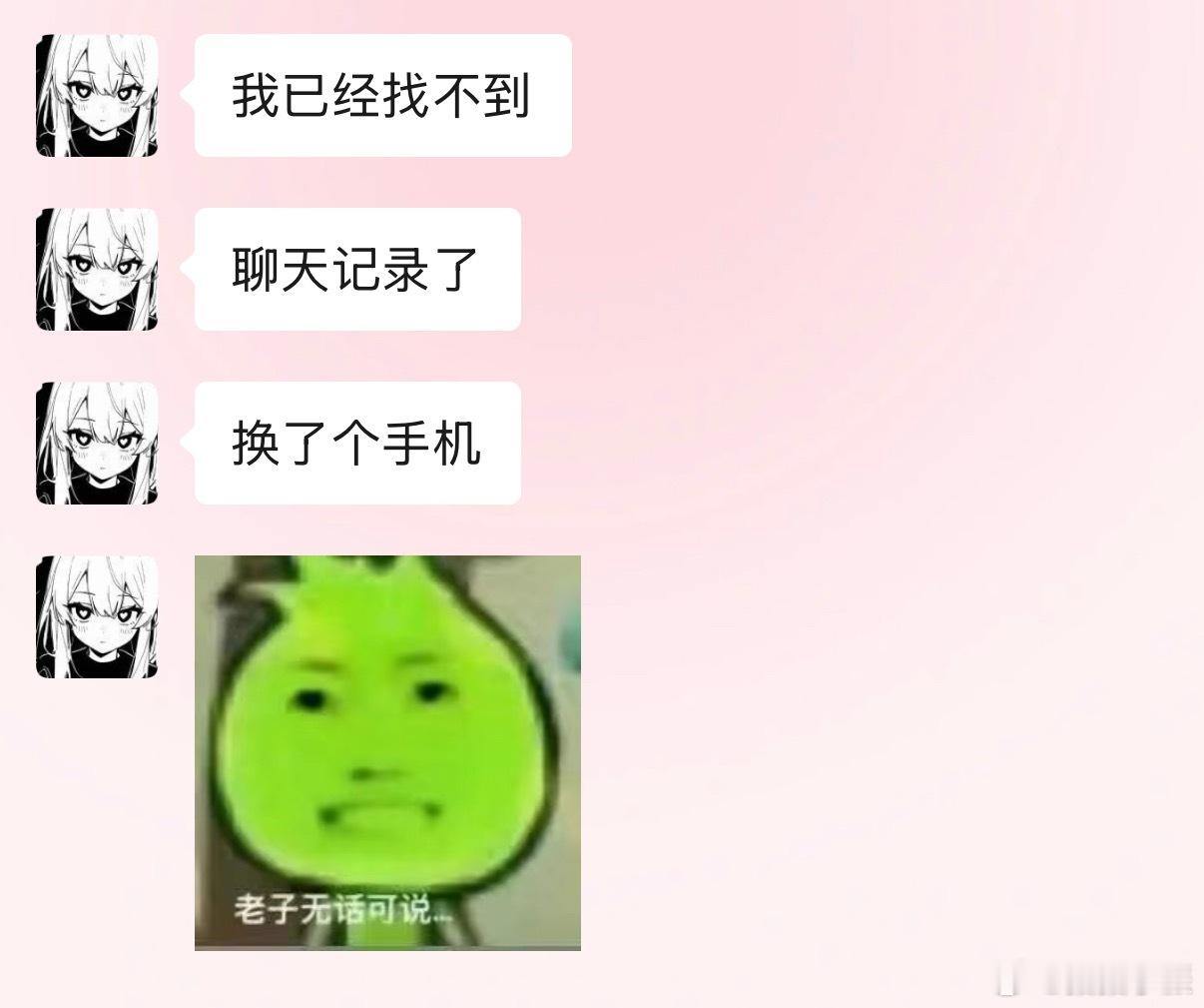 鸿蒙微信那么久了还没有适配，完全就是阉割版。朋友刚刚换了华为p80，结果聊天记录