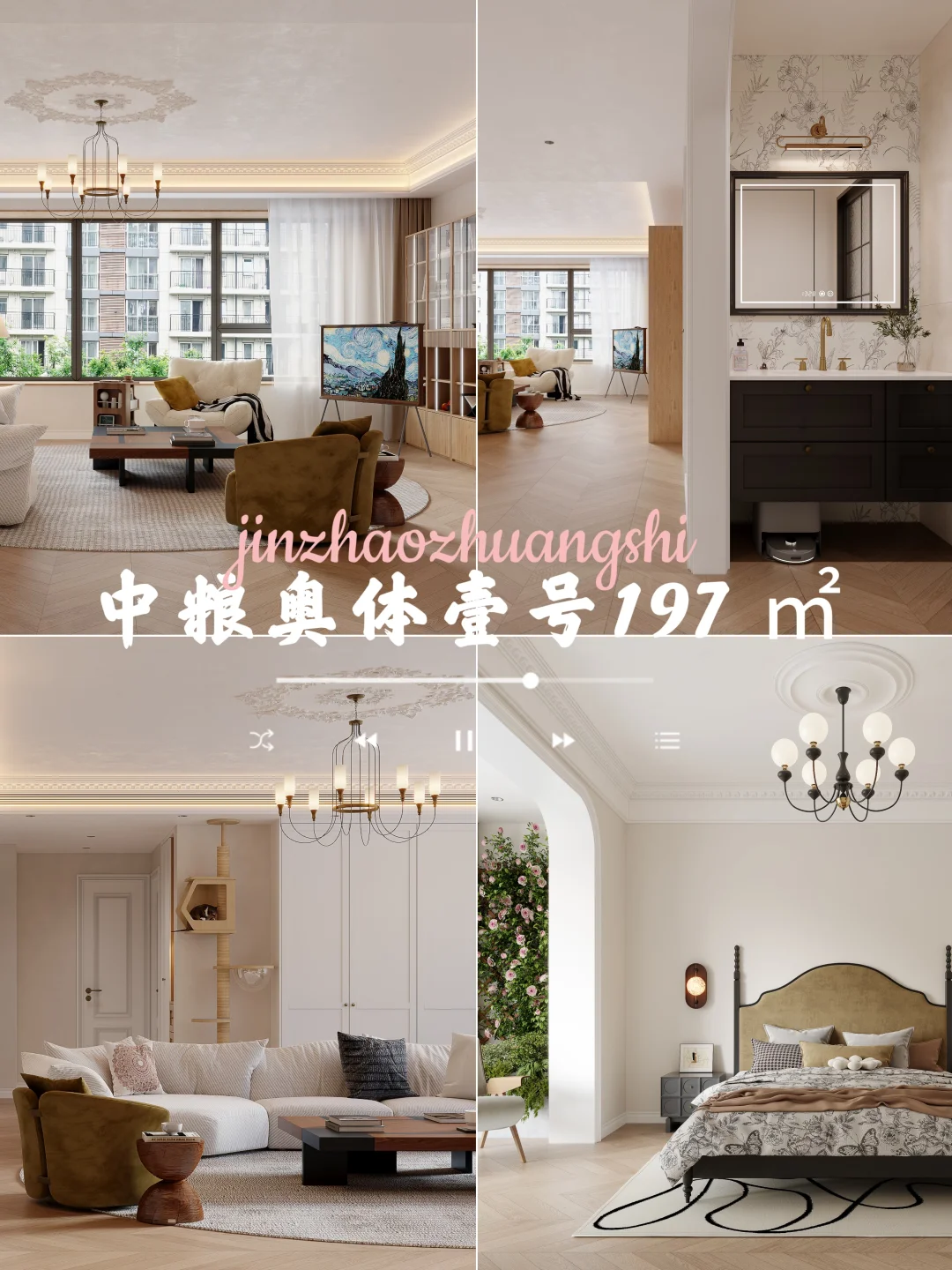 高能量屋主的家、爱猫咪🐈爱健身也爱娱乐