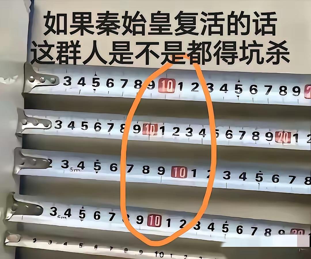 秦始皇在世，全部诛九族，这是想分裂刚统一六国的大秦