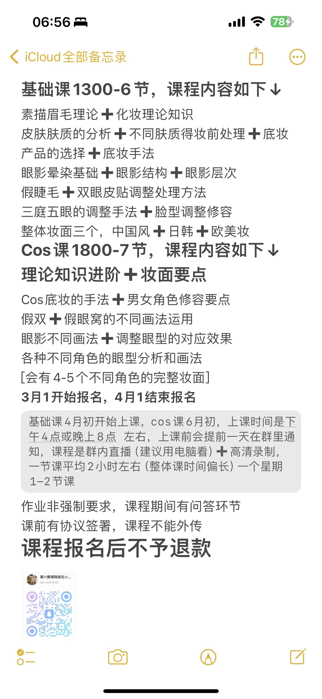 这期报最后几天了，下一期要等年底了。主页有小助理