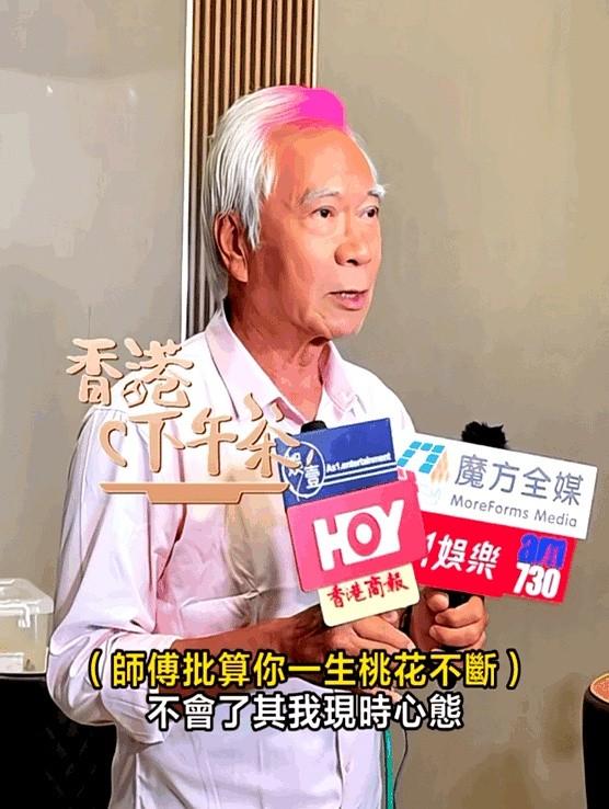 75岁的李龙基摆摆手，把凑上来的单身女人挡在门外。

风水师前脚刚算完他一生桃花