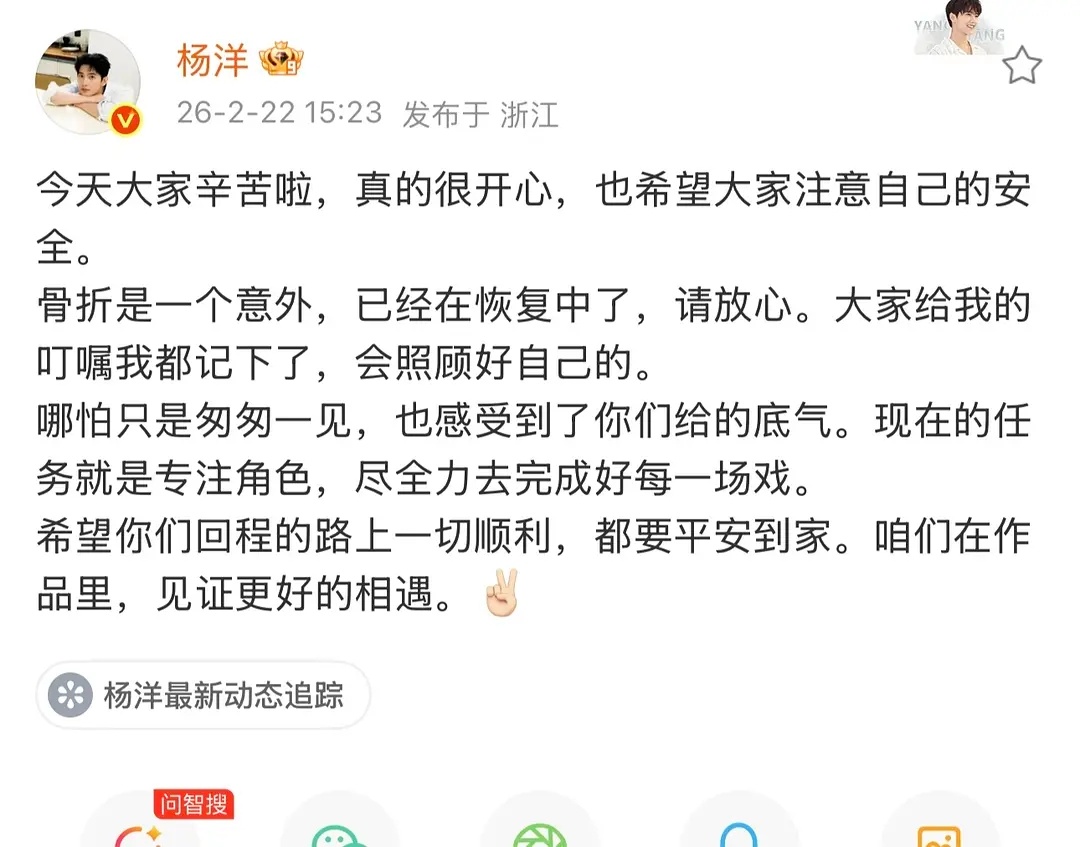 不让江山这开拍第一天，都出来眉粉了“感受到了你们给的底气”这是鼓励粉丝继续，还是