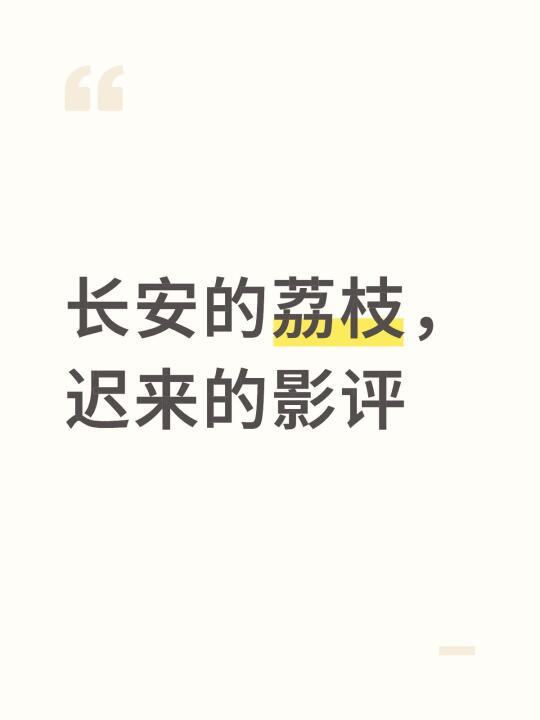 牛马差点把妆都哭花了