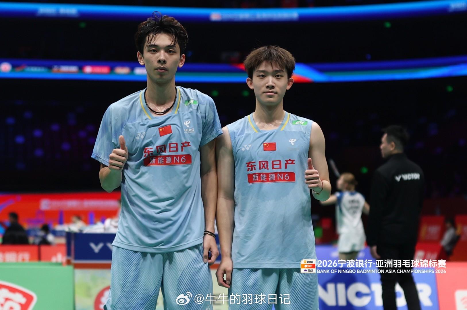 国羽06小将组合太夯了 06小将：胡珂源 林祥毅2026年羽毛球亚锦赛