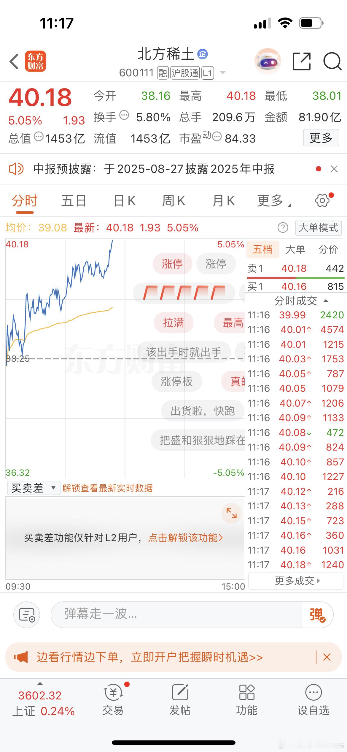 又这样干，我已经卖了呀[允悲][允悲][允悲] ​​​