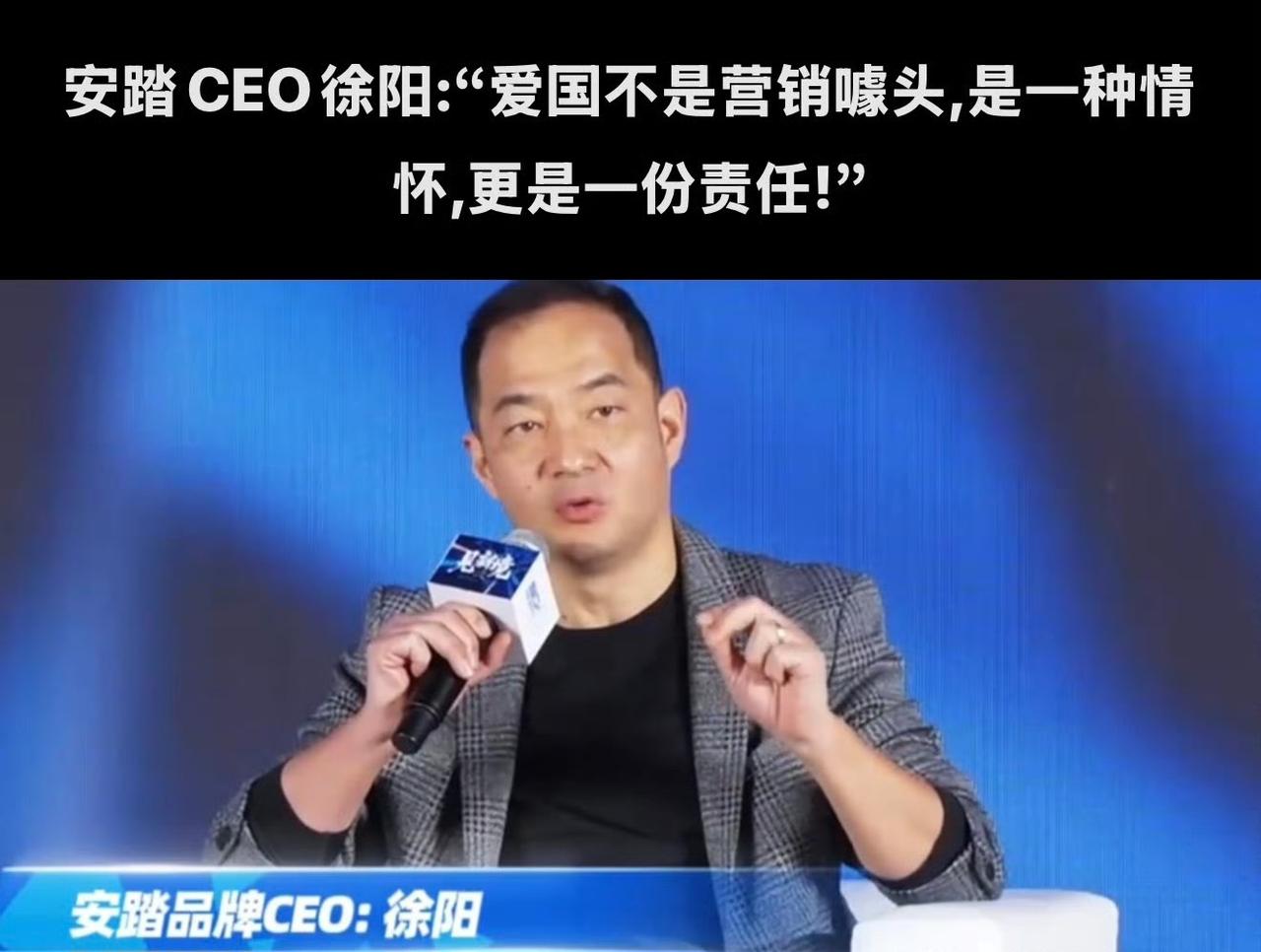 爱国是一份责任。  于是，选择了全家移民美国。
其实这话说的没毛病，践行的是活驴