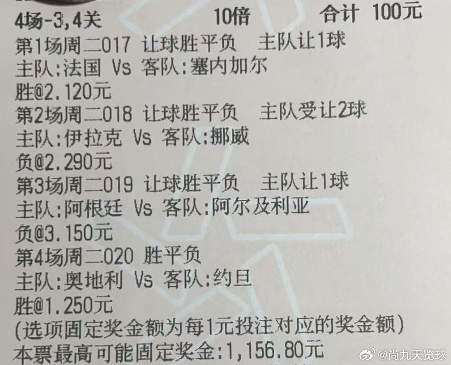 梅西今天太强了，就错了阿根廷这场，这场比赛分析思路有点点问题 