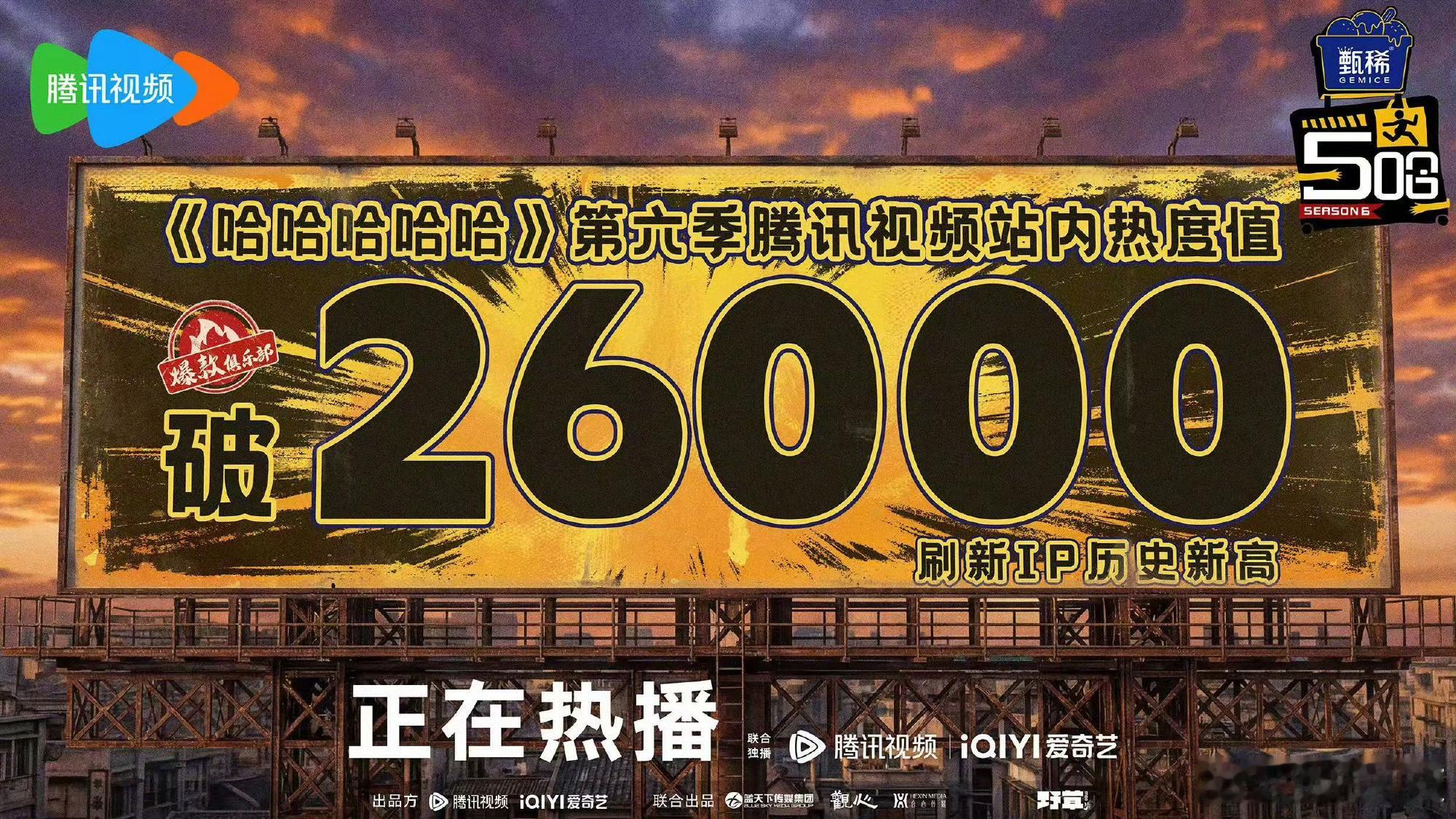 跑男学这么精彩吗奔桑吧你很季度没有鹿晗我知道但是别来犯见无论什么节目鹿晗在哪热度