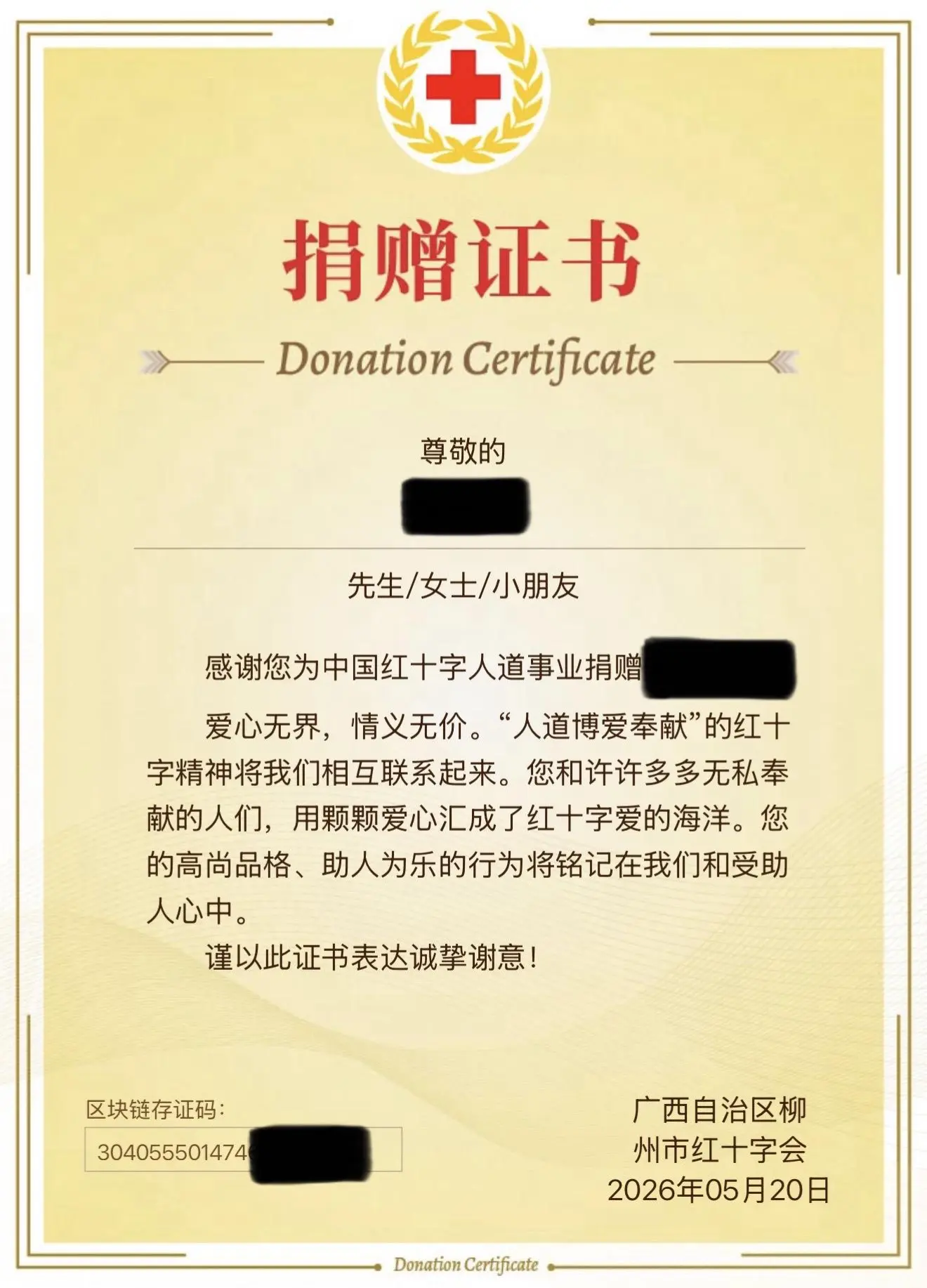 远在美国，听到看到了广西柳州发生的地震，心里很是牵挂柳州的朋友们。尽一...
