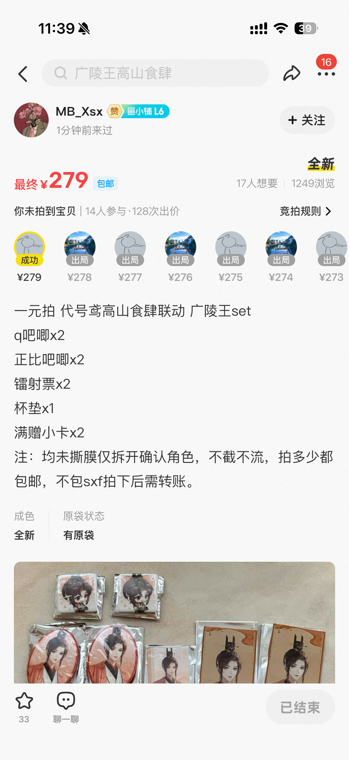 于是我摊开双手允许一切流走[抱抱] ​​​