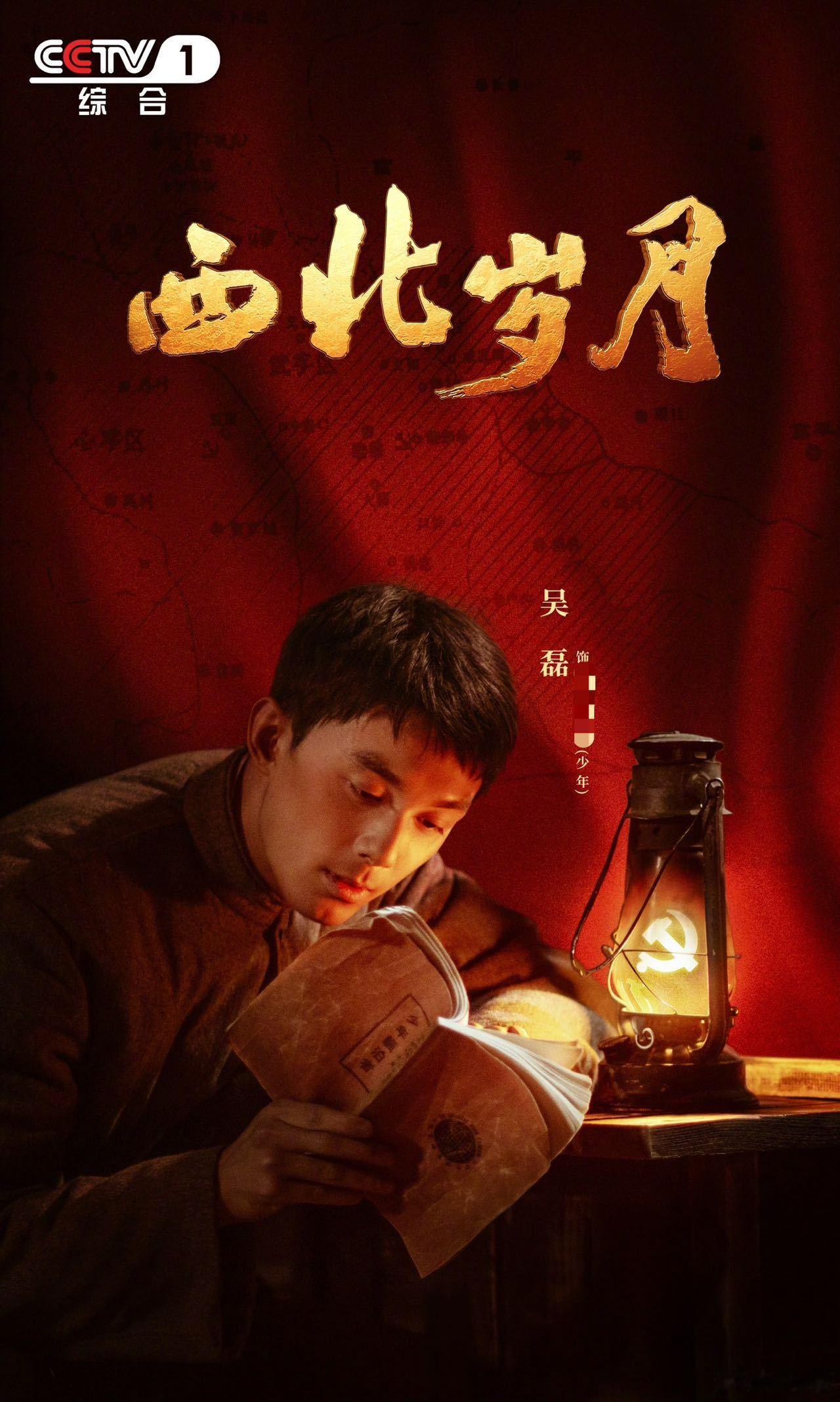 吴磊往哪走都是向前走  磊子哥多拍戏，守护全世界最好的吴磊。 