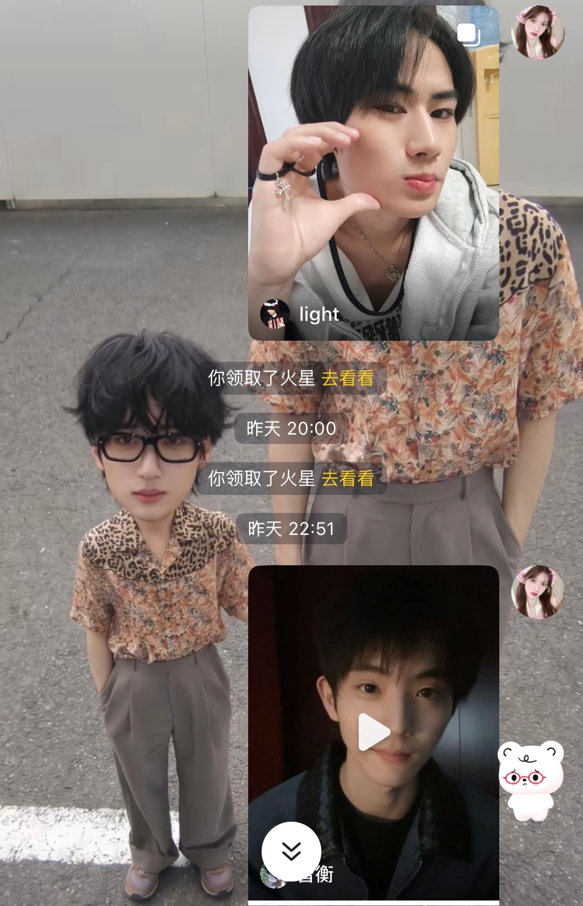 时代少年团你们去哪里了 都刷不到真人了 ​​​