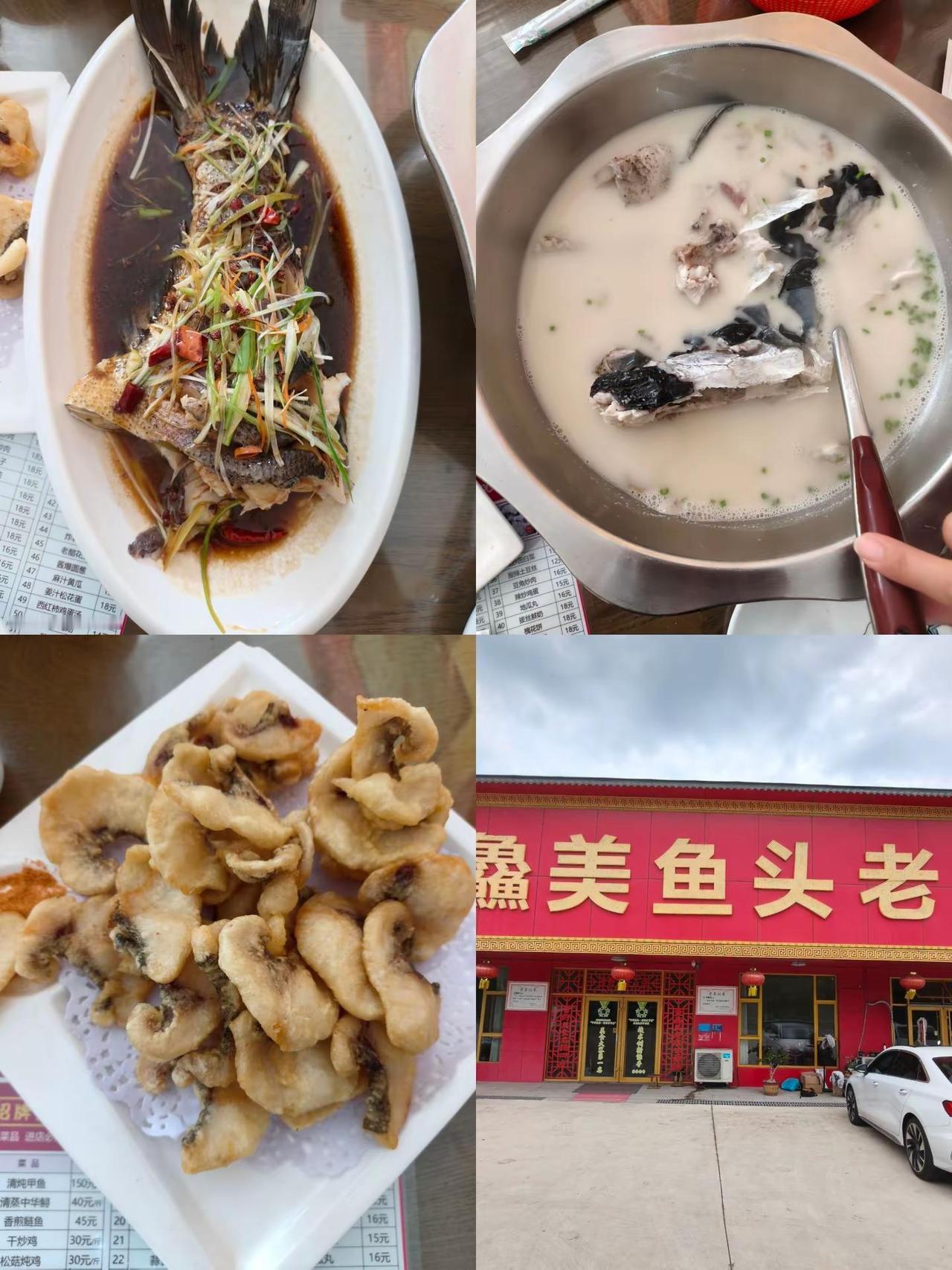 第7站:雪野湖环湖自驾👊寻游雪野，品特色美食:一鱼三吃❤️