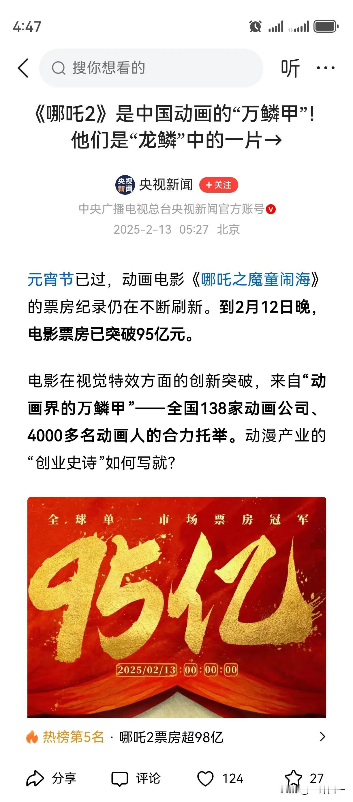 一个时代只有一个说书人，所以施耐庵、罗贯中、兰陵笑笑生和吴承恩可以独霸明代三百年