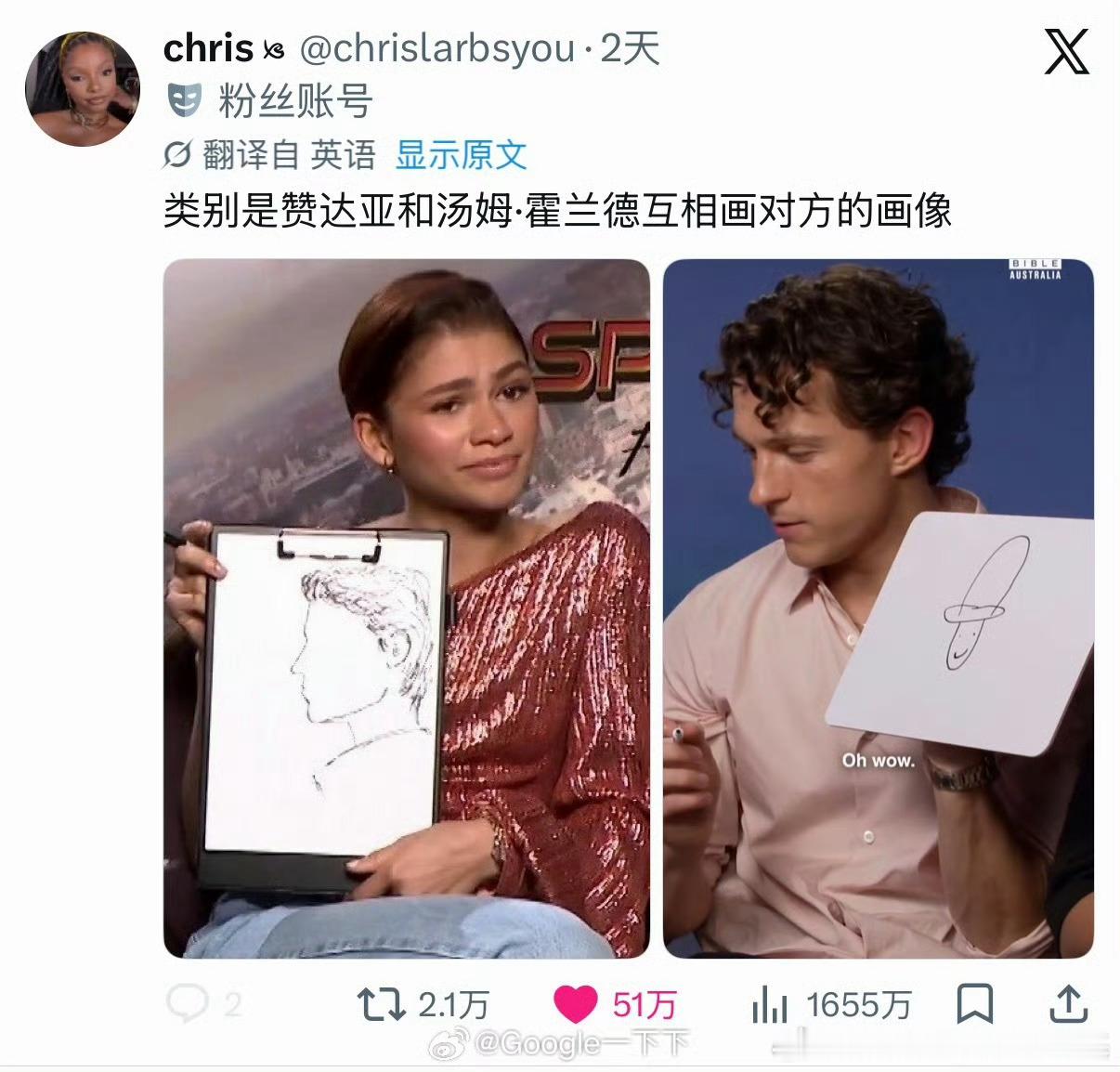 赞达亚荷兰弟互画肖像外网爆火我要笑得不行了 