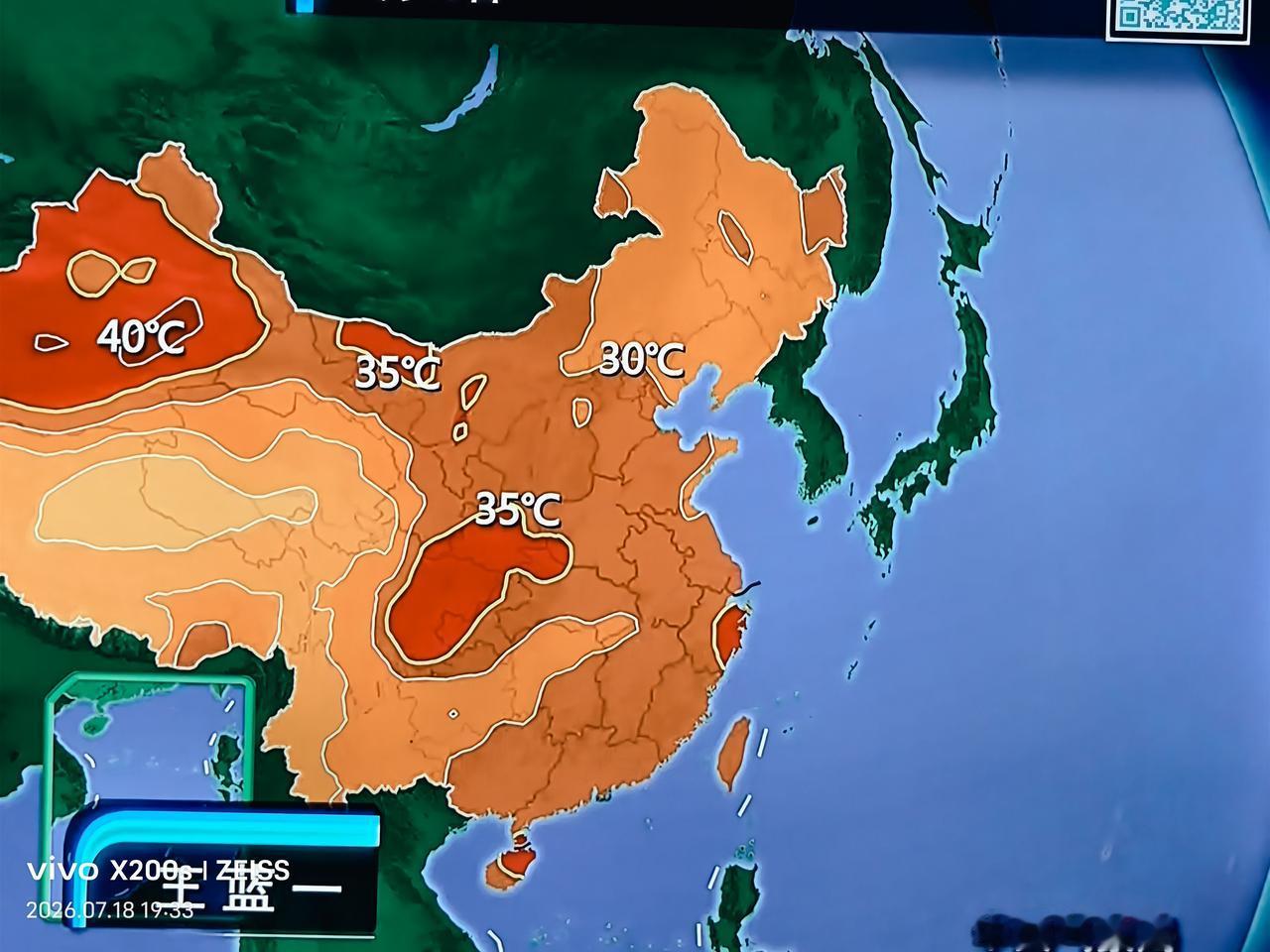 我的今日状态：😁轻松愉快
我这里的天气：☀️晴天：又是一个桑那天，全国各地多数