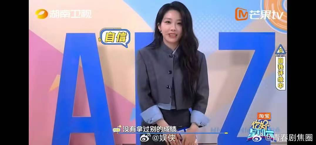 你好星期六今晚出道战 你好星期六多位嘉宾到场助阵加码比拼，层层考核接踵而至，悬念