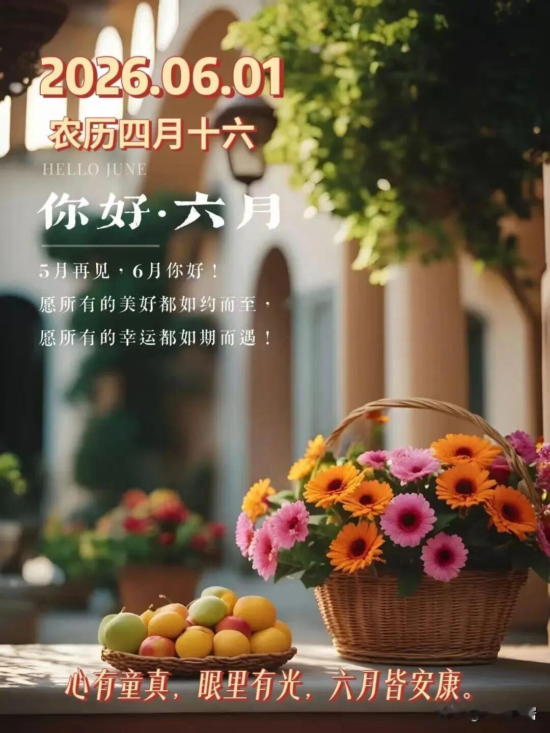 我认为快乐重要。小孩子只有快乐，才能身心健康，茁壮成长，学习成绩自然就会提高。