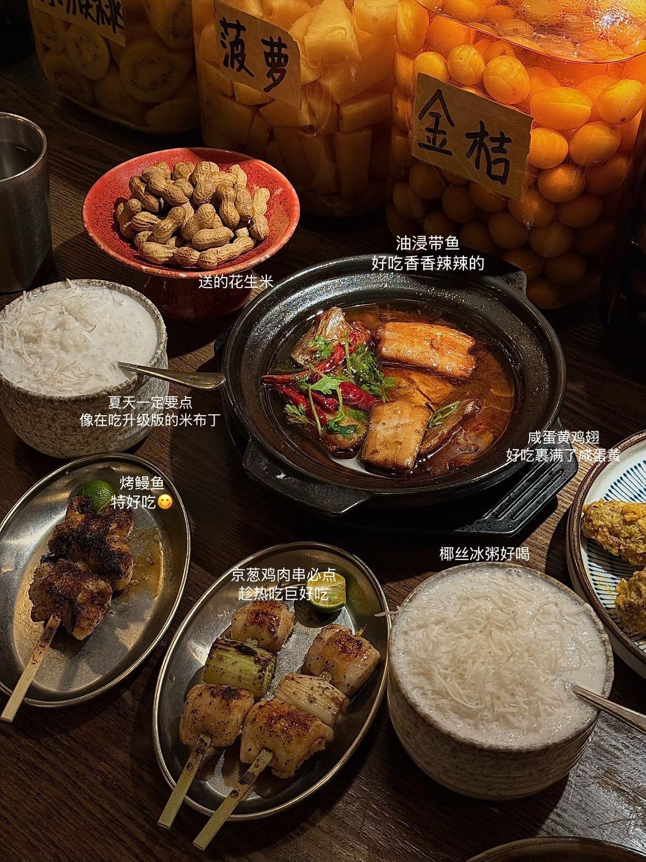 五刷三酉星！！上海最chill的一人食餐。