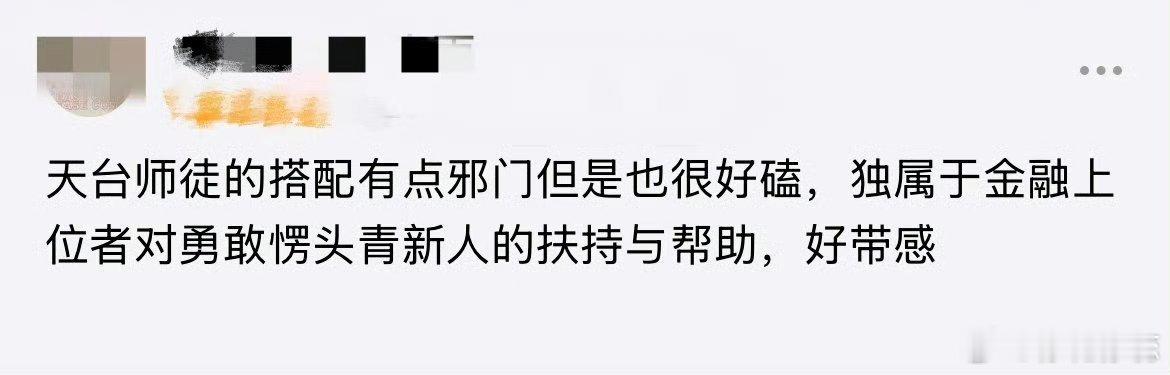 猎金游戏意想不到 以为会很 烧 脑 ，结果笑到拍大腿！金融精英们为了 钱 啥 骚