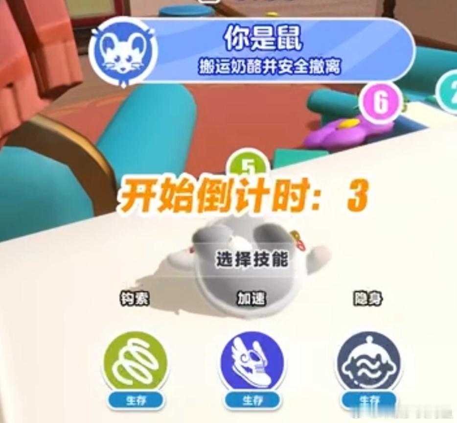 #蛋仔派对极速追逃#终于能在蛋仔里体验到猫鼠的玩法了，我等这一天真的等了n+1天