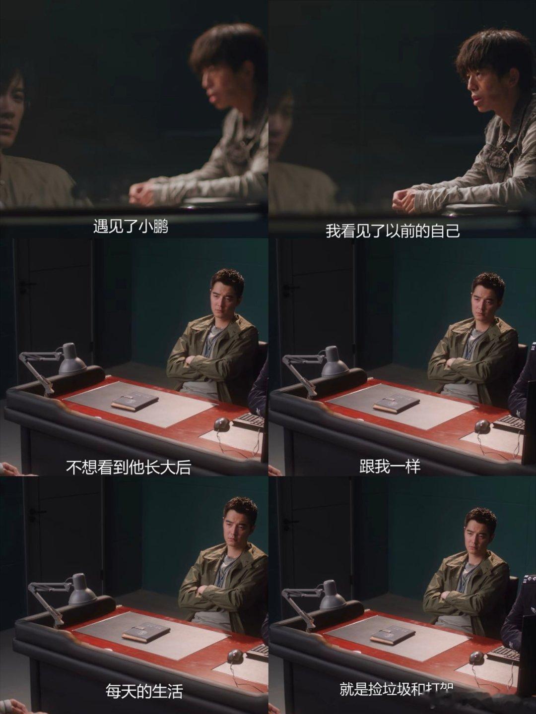 以为复习六级结果看了六集  本想复习六级，结果一口气看了六集猎罪2，剧情太上头，