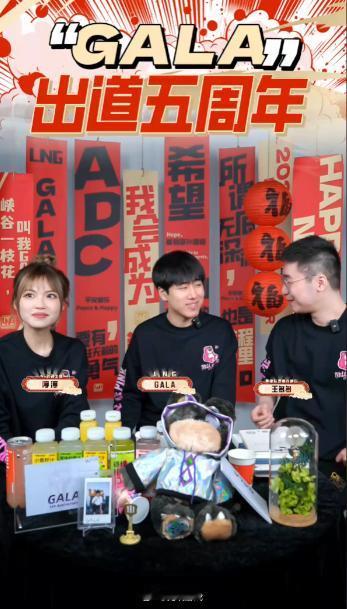 Q：旅行去哪里？
Gala：下次找一个国内没去过的地方，安静一点的

王多多：你