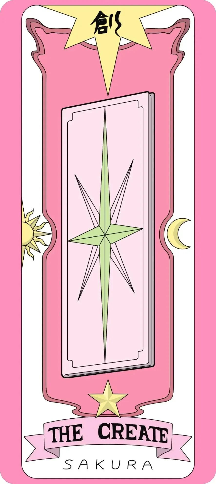 魔卡少女樱 小樱牌 第三弹 