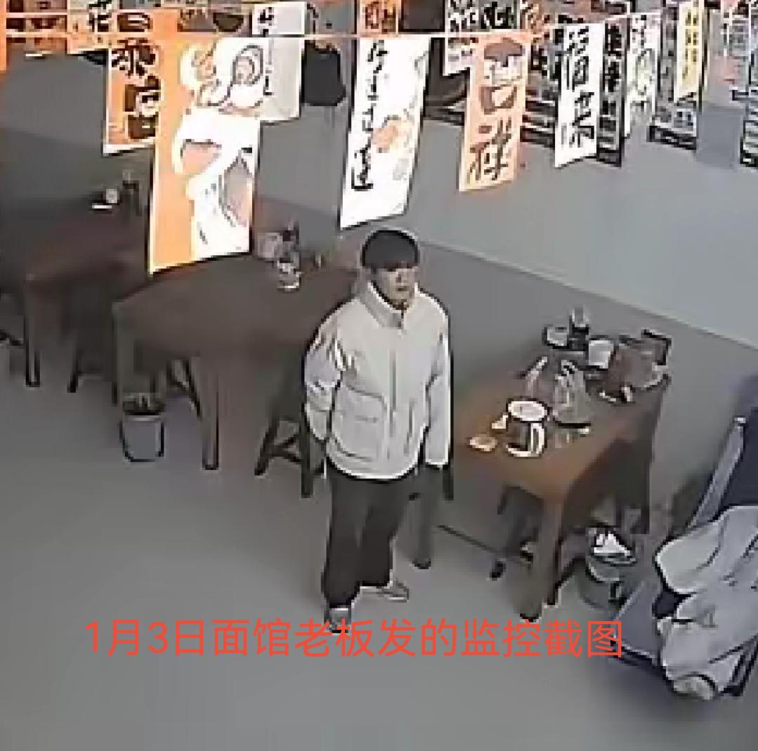 河南周口19岁失联少年陈飞宇
疑似1月3日下午现身商丘吾悦广场

据当地一位面馆