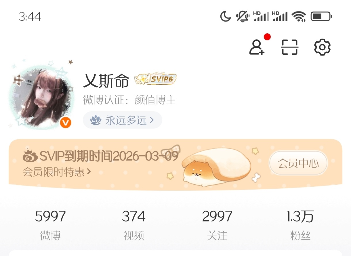 很巧合的数字呀 