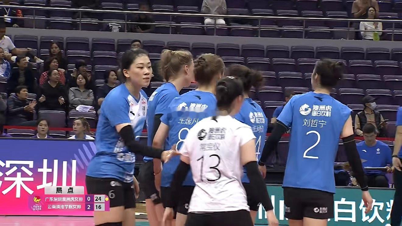 2025-2026中国女排超级联赛B级第四轮广东深圳澳洲虎中塞vs云南滇池学院第