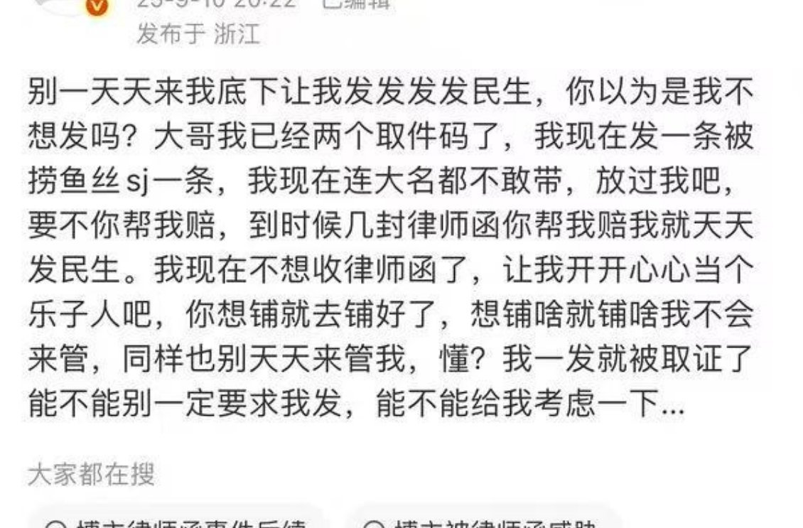 不知立场也很难做 虞书欣为粉丝准备餐车 ​​​
