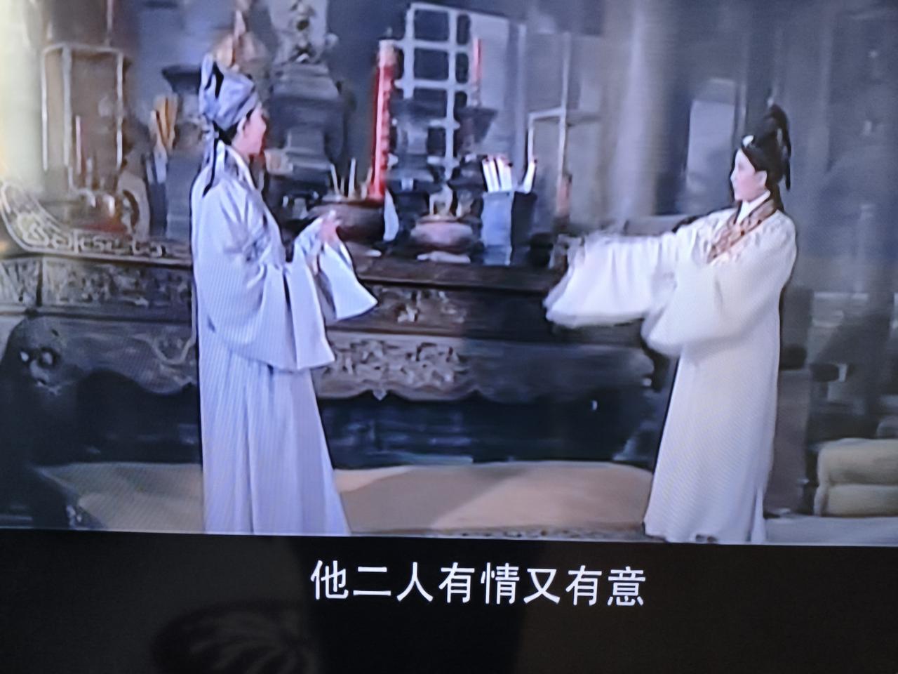 刚才在家看了电影《梁山伯与祝英台》，看的我好生气，你说梁山伯咋那么傻呢！二人学成