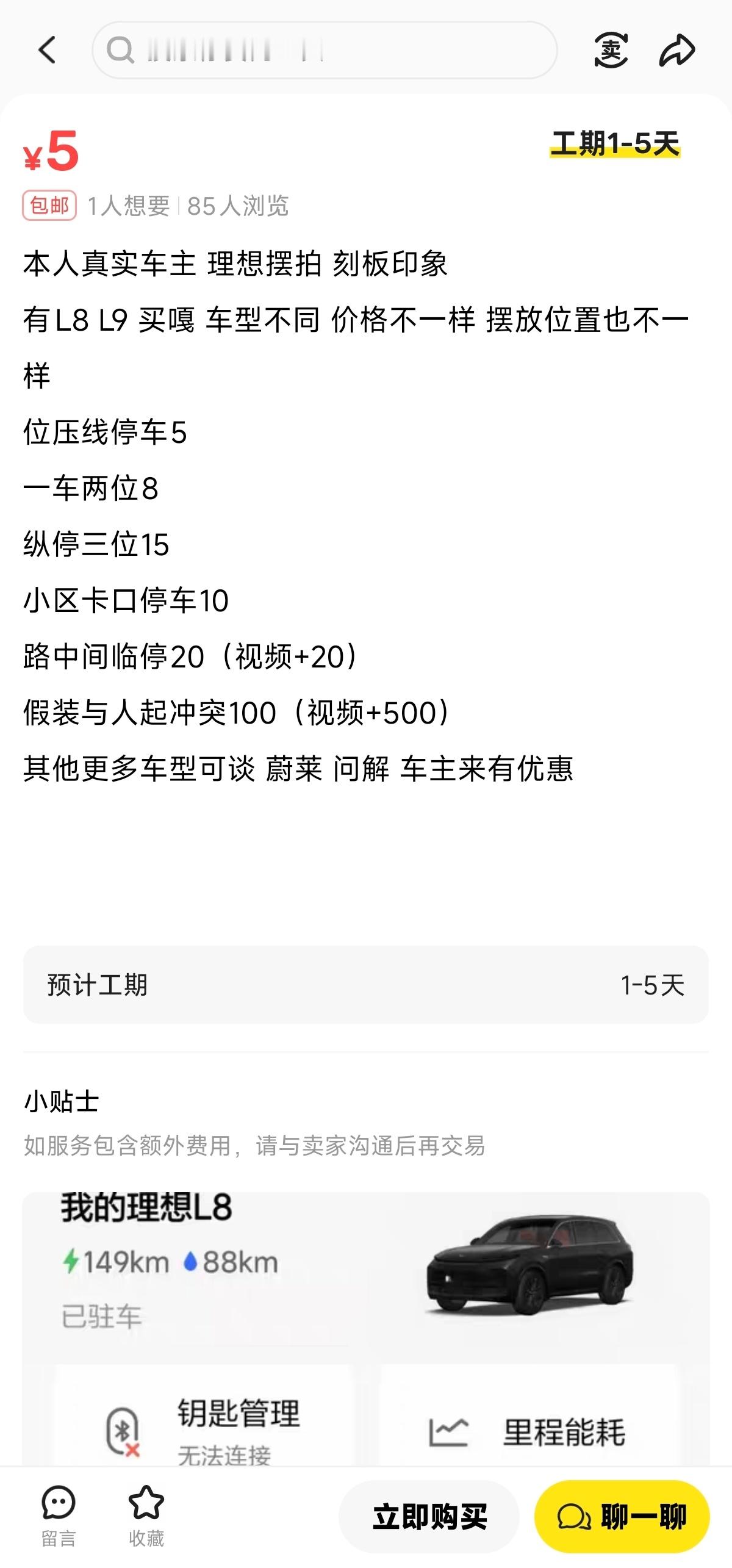 真刑啊...[流汗] ​​​